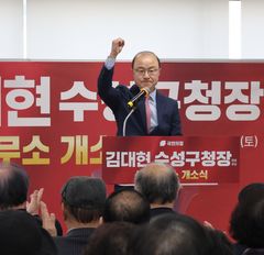 수성구 재건축·재개발 힘 실은 김대현, 신속추진위 설치[6·3대구]