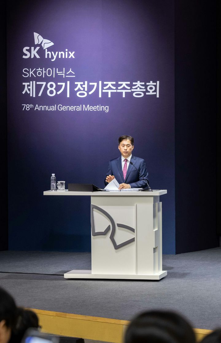 주주 "100조 비축?"…SK하닉 "투자해야 성장"