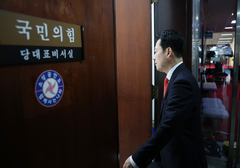 당대표실 들어서는 장동혁