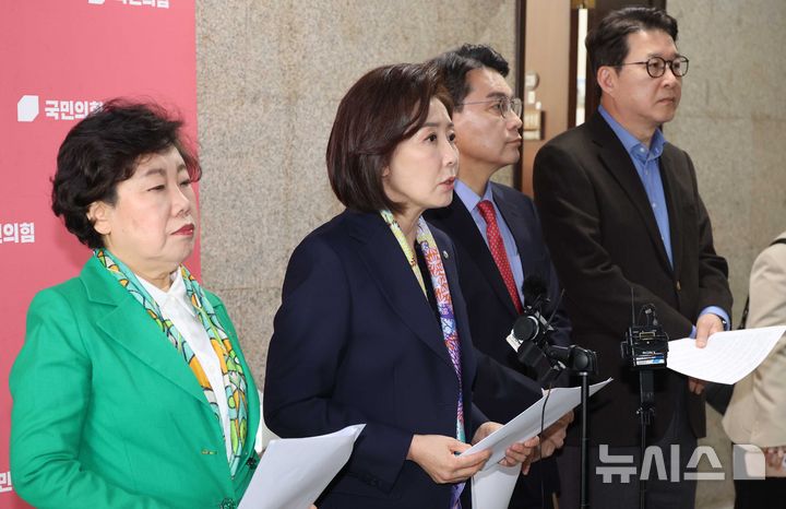 국힘 법사위원들, 법사위원장 자리 반환 요구… "민주당 전리품 아냐" [뉴시스Pic]