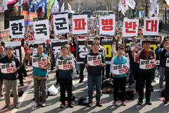 민주노총 "호르무즈 해협 명분 파병 요구는 침략전쟁에 동참하는 것" [뉴시스Pic]