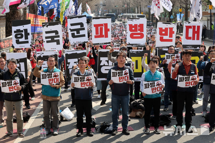 민주노총 "호르무즈 해협 명분 파병 요구는 침략전쟁에 동참하는 것" [뉴시스Pic]