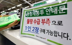 편의점 돌며 겨우 '쓰봉' 샀는데…지자체는 "재고충분"(종합)