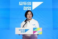 1550억 투입 '모두의 창업'…"다른데 쓸 예산 끌어다 써"