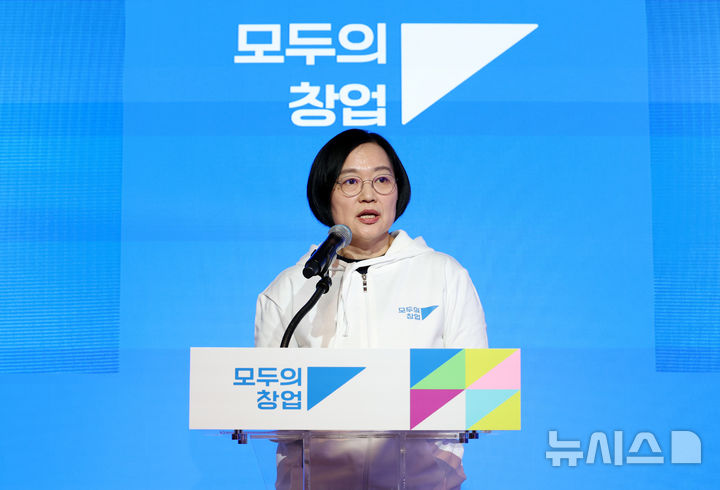 '모두의 창업' 51만명 도전했다…