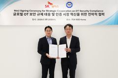 SK쉴더스, 티유브이슈드와 OT 보안 협력…글로벌 규제 대응 지원