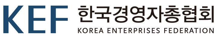경총, 중노위 한화오션 사용자성 인정에 
