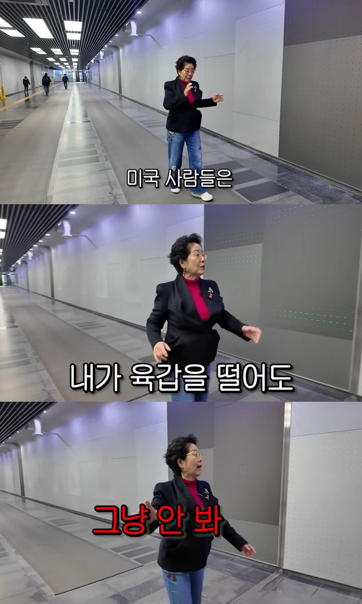 선우용여 
