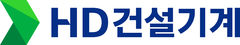 "뚫린 계열사 서버 타고 침투"…HD현대건설기계 임직원 9500명 정보 유출