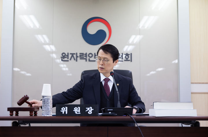 원안위, 한빛 2호기 사고관리계획서 심의 개시…이달 30일 재논의