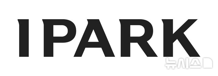 IPARK현산, 3분기 영업익 1658억 전년比 127%↑…6년 만에 최대