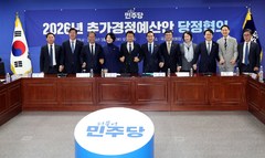 당정 "추경, 지방 우대·취약 계층 더 지원…K패스 환급률 상향 검토"