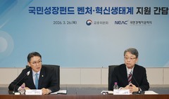 국민참여형펀드 5월 출시…판매목표액 20% 이상 서민 우선 배정