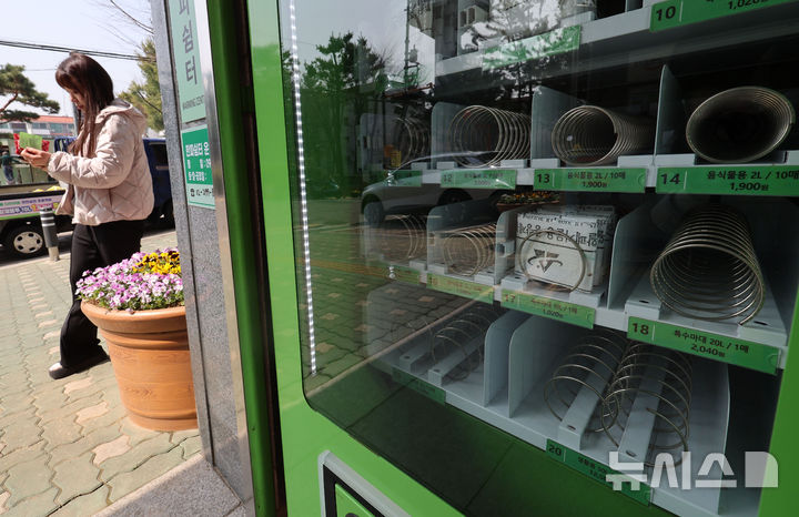 중동 전쟁에 서울 종량제봉투 日 270만장씩 팔려…평소 4.9배