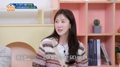 44세 미혼 이수경 "입양 생각도…법적 문제로 안 돼"