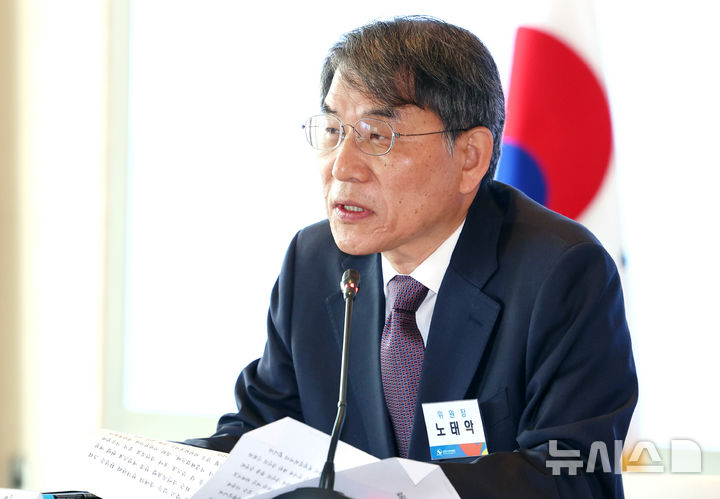 중앙선관위, 지방선거 앞두고 선거자문위원회의 개최 [뉴시스Pic]