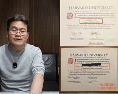 전한길 "공증 하버드 학적부 필요"…이준석 "타진요식 음모론"