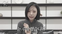 김고은, 성형 깜짝 고백…"코는 안했다"