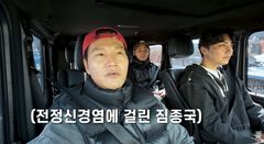 김종국, 전정신경염 투병 고백 "균형 감각 잃어"