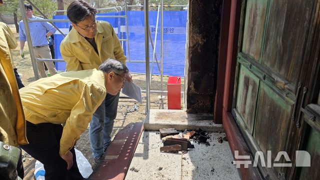 경복궁 자선당 인근 화재…15분 만에 조기 진화