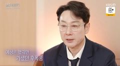 이휘재, 캐나다 목격담 파묘 "무시하는 눈빛 기분 나빴다"