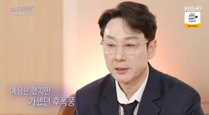 이휘재, 캐나다 목격담 파묘 "무시하는 눈빛 기분 나빴다"