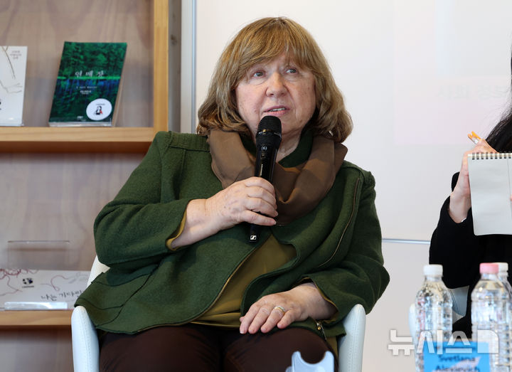 '노벨문학상' 알렉시예비치 