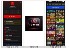 "잘못하면 번호 정지됩니다"…KT, 악성 사이트 통한 스미싱 경고