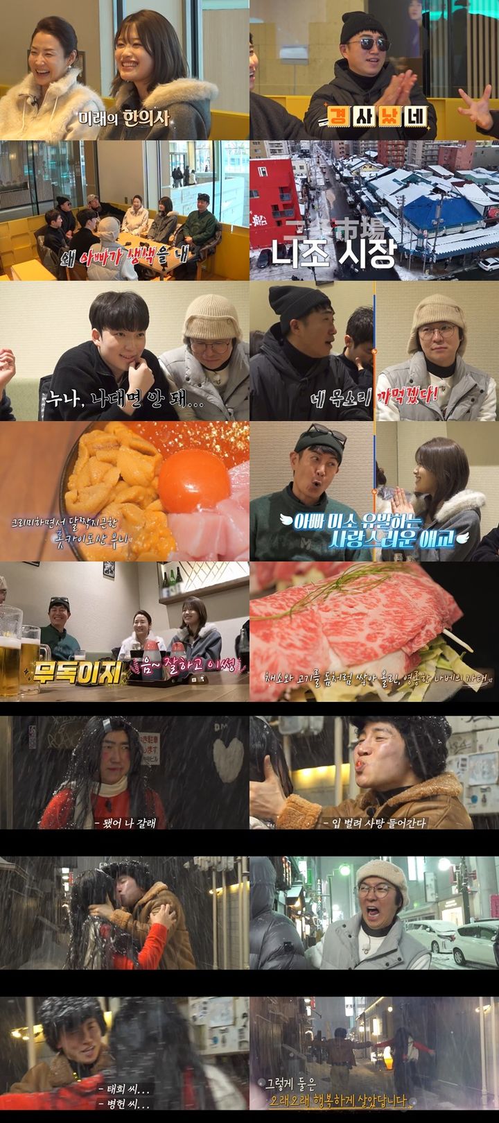 장동민, 결국 걸렸다