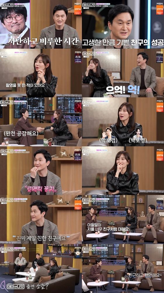 장현성, 훈남 子 배우가 꿈?…