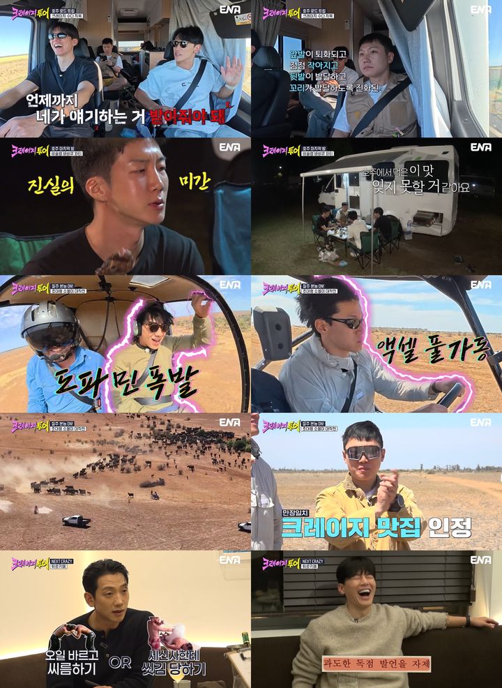 비, 김무열에 