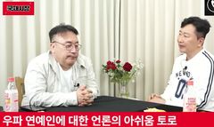 이혁재 "내가 좌파 연예인이었어도 이랬을까…어디 가서 살라는거냐"