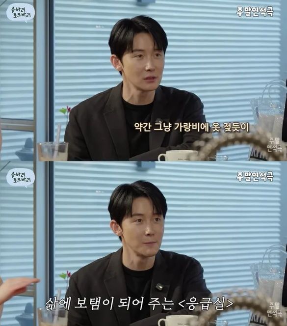 'izi 드러머' 김준한, '응급실' 저작료 공개