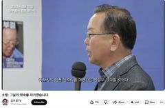 김부겸, 유튜브 채널에 출마선언 예고…"대구 목소리 대변"(종합)