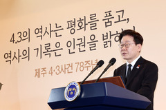 내일 4·3 희생자 추념식…제주 전역서 1분 묵념 사이렌