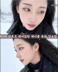 '모텔 살인' 김소영, 'SNS와 머그샷 차이' 이유는 이것?…中보정앱 주목