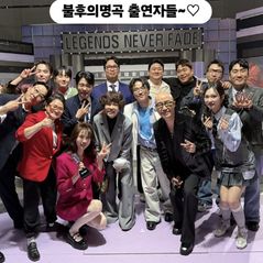 '4년 만의 컴백' 이휘재, 눈물의 복귀 방송 후 단체사진