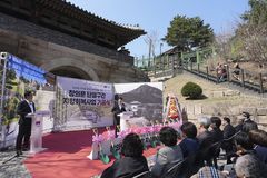 종로구, 창의문 단절 구간 복원 착수…한양도성 연결