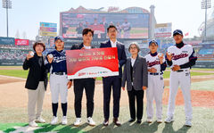 빗썸, SSG랜더스와 '기부챌린지'로 여자야구 후원