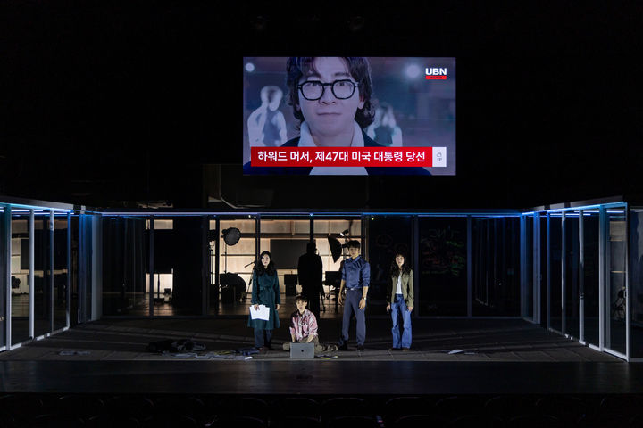 알고리즘 시대, 무엇을 믿을 것인가…연극 '빅 마더'