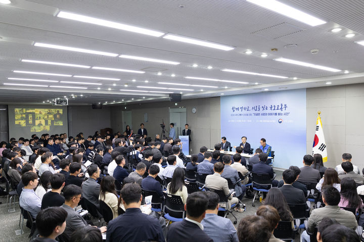 국토장관, 최일선 담당 실무자와 타운홀 미팅 '불필요한 업무 관행 개선'