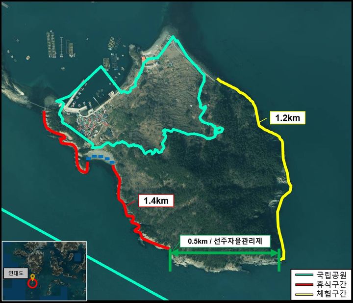 한려해상국립공원, 연대도 갯바위 생태휴식제 운영구간 변경