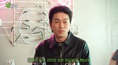 다나카 김경욱 "도지코인 15원일 때 투자…폭락 경험"