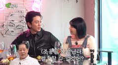 사유리 "아버지가 조용필과 결혼 권유…결혼 생각 있어"