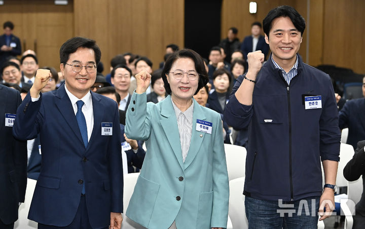 '민주당 경기지사 경선' 김동연·추미애·한준호… 지방선거 승리 한목소리 [뉴시스Pic]