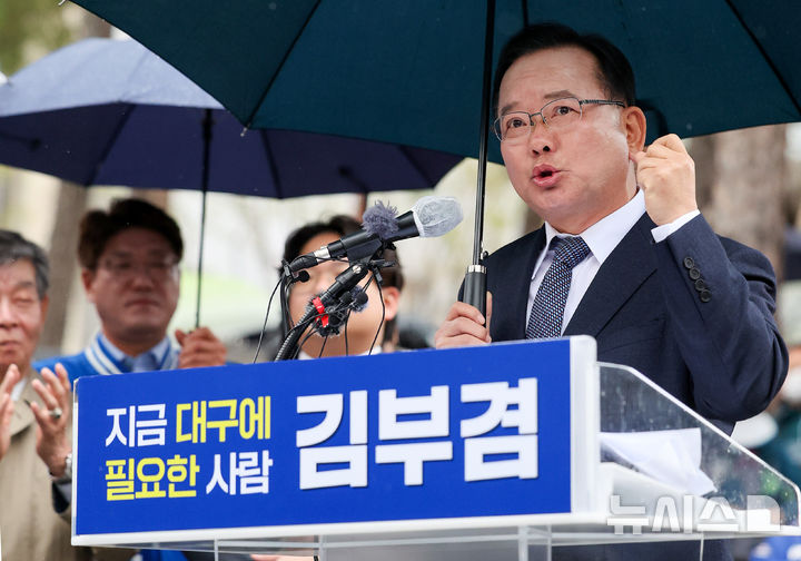 김부겸, 대구시장 적합도 1위…가상 맞대결 모두 앞서