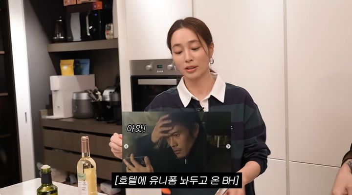 이민정 