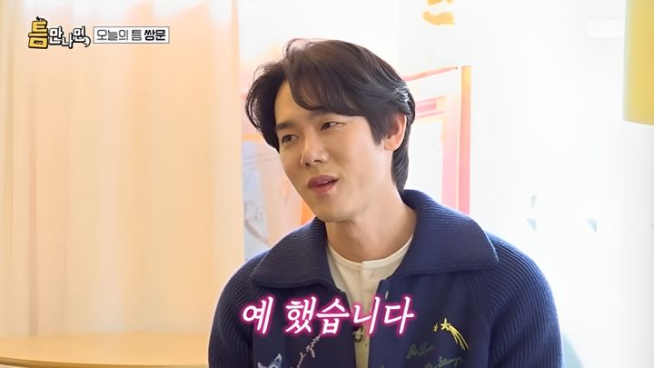 유연석, 대학 교수 데뷔 성공…