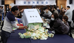 공무원 노조 "선거도 벅찬데…고유가 지원금 지급 미뤄야"