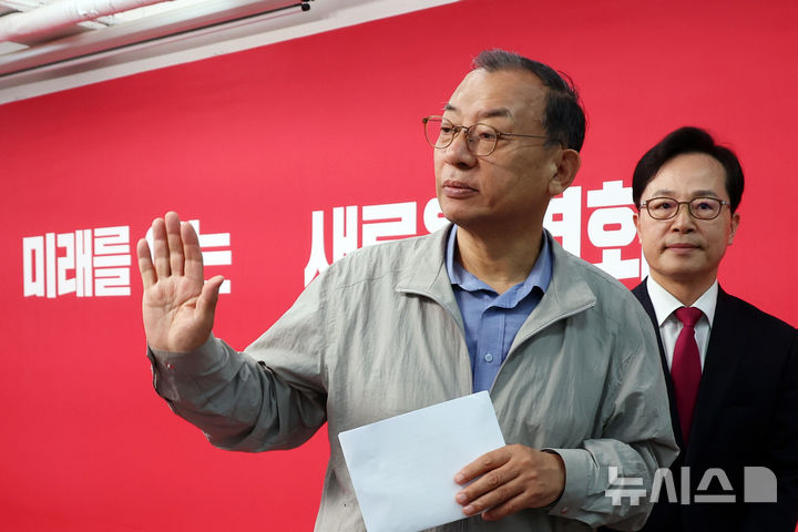 '공관위원장 사퇴' 이정현 "낙하산·계파·파벌·나눠 먹기 공천 배제하려 해" [뉴시스Pic]